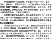 鱼贯而入造句(是欢呼还是沉默)