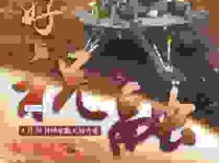 祝融是什么意思？了解中国火星探测器的命名故事