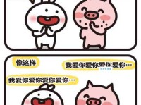 油嘴滑舌的意思解释 为什么有人喜欢油嘴滑舌