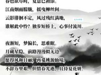 家在梦中何日到，春来江上几人还？