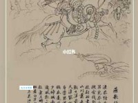 山川萧条极边土，胡骑凭陵杂风雨。