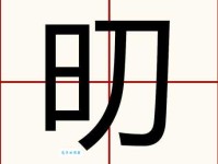 轻松搞定“啫”字！详解啫的拼音、读音及相关组词