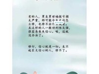 德配天地是什么意思？简单解释德配天地的典故和用法