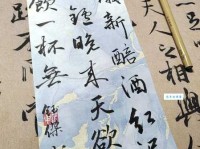 绿蚁新醅酒，红泥小火炉。