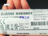 秦以悦：名字的文化内涵与五行吉凶