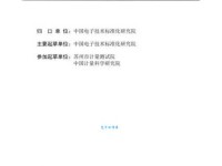 可有可无意思解释及典故：无关紧要的存在