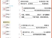 汉字“仅”的读音、意思、用法、释义、造句