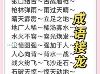 人头攒动的意思解释、造句、出处典故、成语接龙