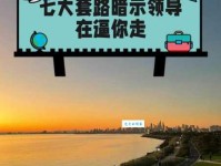 迎头赶上什么意思原来是指快速追上前面的人