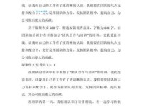 凝聚的意思有哪些实际例子说明凝聚的作用