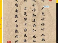 放诸四海而皆准是什么意思？看完这篇你就懂了！