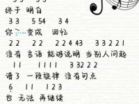 melody什么意思 简单解释这个词的含义