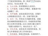 绵绵不绝是什么意思？一文搞懂绵绵不绝的含义、例句和近义词