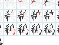 蒉字怎么读？蒉字怎么念？蒉字的拼音和组词是什么？