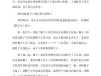 气喘如牛是什么意思？详解“气喘如牛”的含义及用法