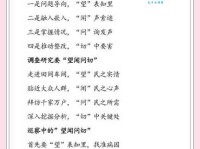 喜闻乐见的意思和用法 看完你就完全明白了