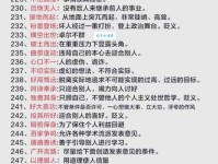 溘然长逝是什么意思 教你快速掌握这个成语的含义