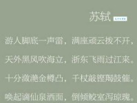 斜风细雨的意思解析：古诗文里的诗情画意