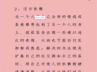 用“患得患失”造句：不同场景下的精彩例句