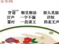 厉声的反义词(厉声算不算呢)