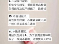 生活拮据是什么意思