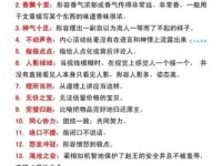 不孚众望的意思解释、造句、出处典故、成语接龙
