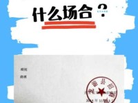 行首是什么意思 如何正确设置行首格式的技巧分享