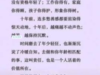 树大招风是什么意思 为什么说人怕出名猪怕壮