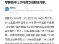 “远”字取名吉凶：寓意与文化内涵