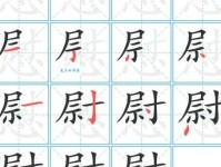 慰组词_慰字组词造句解释精选