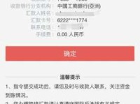 贷款放款是什么意思？详解审批到到账全过程！