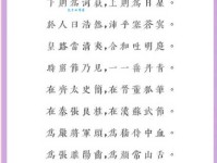 文天祥浩然正气的故事