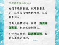 秉性是什么意思 如何判断一个人的真实性格