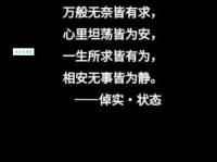 无疾而终的意思是什么 原来是这样理解的