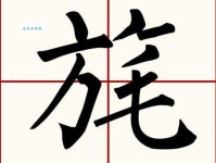 节旄出塞什么意思？节旄出塞读音是什么？