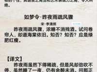 梦断魂消什么意思？通俗易懂的释义及造句案例分享