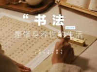 修身养性是什么意思？详解其内涵与实践