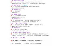 “莫衷一是”的正确造句方法及例句分享