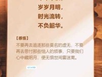 中秋祝福唯美句子简短？这些句子美到心坎里！