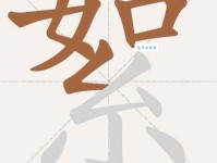 絮组词_絮字组词