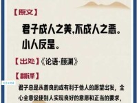 天不作美什么意思这个成语你知道吗