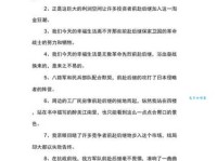 用简单语言解释前赴后继，并列举其近义词和例句