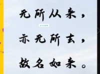 突如其来是什么意思