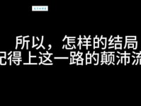 颠沛流离的近义词有哪些？详解常用替换词语