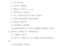 简短创意元旦祝福语：送给朋友的暖心新年祝福