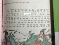 沧海桑田是什么意思 成语解释和用法举例说明