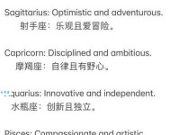 英文单词aquarius什么意思？星座爱好者必看的解释！