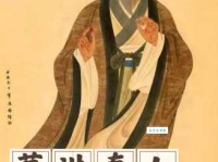 诗人葛洪是怎样炼丹的？他的生平故事大揭秘