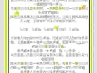 喷薄欲出的意思是什么？这篇文章帮你一分钟补齐基础知识！