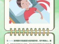 身体发颤是什么意思？可能是这几个常见原因！